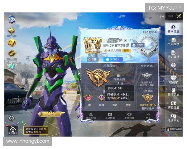 和平精英战术新篇章V5战队创新高引领游戏潮流